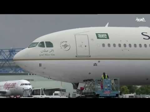 الخطوط السعودية تتسلم أولى طائراتها الجديدة إيرباص A330