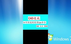 autocad软件免费下载中文版，苹果系统怎么下载安装cad
