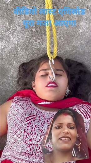 #comedy #song 😁😁 #bhojpuri 🤣 #dance Justin Bieber concert tickets रजनी देवी 526