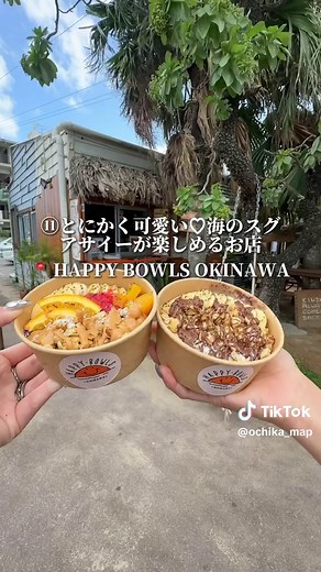 沖縄旅行で迷ったら絶対みて❣️😍外さない最高スポット20選✨️ 福岡･九州に絶対に行きたくなる!!🍜🏮旅行の参考になる最新情報!!是非フォローしててね!!☺️🔥 👉『 @ochika.no.insta 』 📍沖縄県『最高スポット尽くしのまとめ』 沖縄行くんだけどどこ行こう〜??どこいったらいいの??? って君に教えたい最高だったスポットまとめたよ!!😍🌺🌴 沖縄ってなんでこんなに楽しいんだろうか非日常空間が本当に楽しいよね🥰自分達も何しようって迷うこと沢山だったから是非参考にしてみて!!🔥 1.#DREAM OCEAN Okinawa アクティビティはインスタから予約!!🏝 @dreamoceanokinawa 2.#A&W 3.#アメリカンヴィレッジ 4.#日本製島ぞうり専門店沖忠 アメリカンヴィレッジの中にあるよ!! @okichu.shimazouri 5.#美ら海水族館 @kaiyohaku_churaumi 6.#道の駅許田 天ぷら屋 @kyodastagram 7.#道の駅許田 海側フォトスポット📸 8.#しむじょう @shimujo 9.#あぐー