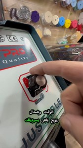 Spot HONEST PRO 15 kva | Amin Pdr Tools