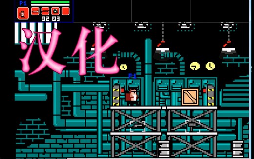 【汉化】超级对战/Superfighters中文实况展示