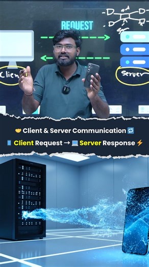 Sarvar aur client kya Hote Hain | Vision computer classes