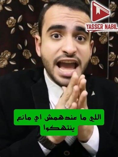 معلومة مجانية 👀