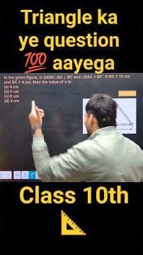 Triangles Most Important Question Class 10 😱 |100% Board Exam Guarantee#cbseclass10#pyq#reels#shorts