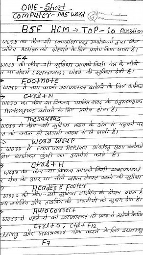 Bsf hcm computer ka top 10 question in ms word #msword #msword_computer #shorts