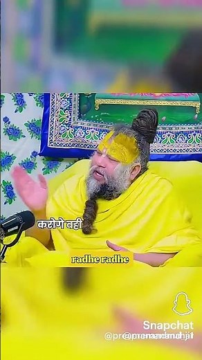 #premanandjimaharaj #motivation #lifeisbutadream #shortfilm #whowillbemylifepartnerta #shortvideo