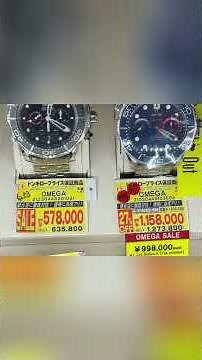 Tokyo watch madness: Luxury brands at bargain prices? #luxurywatch #rolex #omega