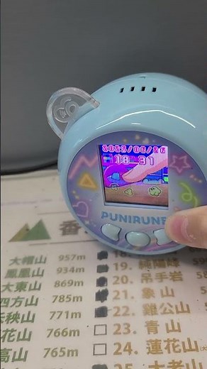 What to do when your punirunes is water #tamagochi #games #sanrio