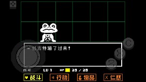 传说之下黄魂中文手机版