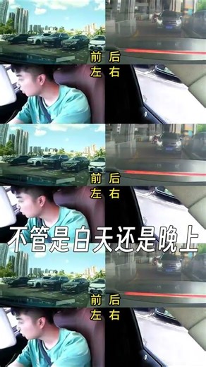 新款全景四录行车记录仪 #行车记录仪#四录记录仪#行车记录仪推荐#南北车主过冬差异#汽车用品