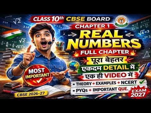 Class 10 Maths Chapter 1 Real Numbers | Full Chapter 2027 🔥 NCERT + Important Questions | CBSE