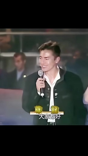 Tôn Long tại Giải Thưởng Giai Điệu Vàng Trung Quốc 1997