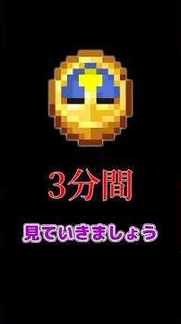【空から見る】ワールドの全貌を紹介します