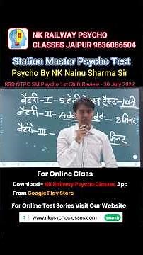 Rrb Ntpc Station Master Psycho test#rrb_ntpc_sm_psycho_test #asm_psycho_test #station_master_psycho