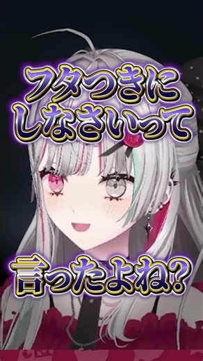 絶対にドライブ中の飲食を許さない石神のぞみ#にじさんじ #にじ公式切り抜き 【にじさんじ公式切り抜きチャンネル】