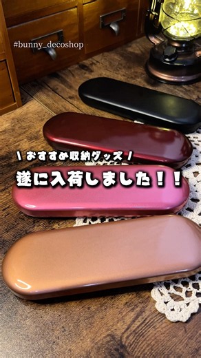 【A Perfect Case for Tweezers】Finally In Stock!! #collage #journaling #stationery