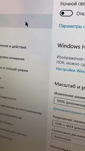 Как включить дискретную видеокарту на ноутбуке (How to enable discrete graphics card in laptop)
