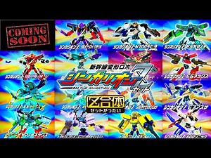 新幹線変形ロボシンカリオンZ 変形シーン全29モード再現「E5•E6•E7•N700S•H5•ALFA-X•DARK SHINKALION•ABSOLUTE•TYPE EVA」他 VER.7.29