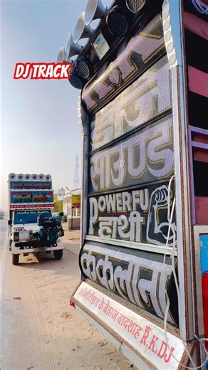 Remote Control Mini DJ Truck !! Small DJ Sound System !! RK DJ Style #dj #rkdj #minidj #gadiwaladj