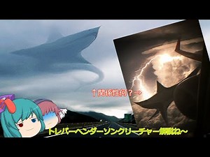 トレバーヘンダーソンクリーチャー解説？ 1・2エアクラフトシャーク・エアプレーンシャーク