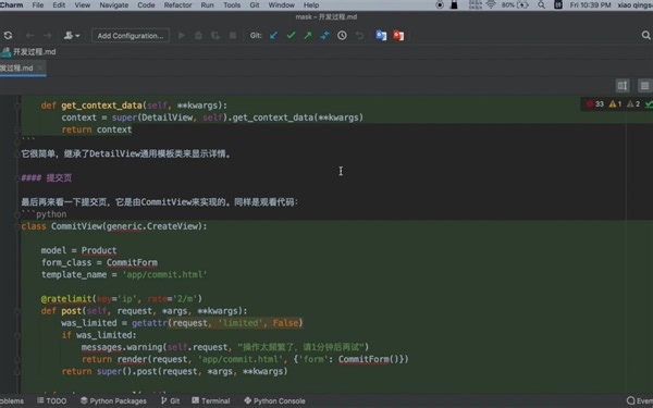 在线视频点播网站（python实现）