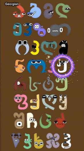 Georgian alphabet Lore song #alphabetlore #alphabetloresong #alphabet