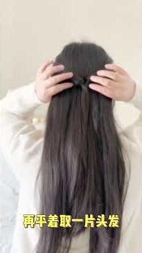 Quick & Easy Braid Tutorial for Beginners Hair Styling DIY Beauty Tips