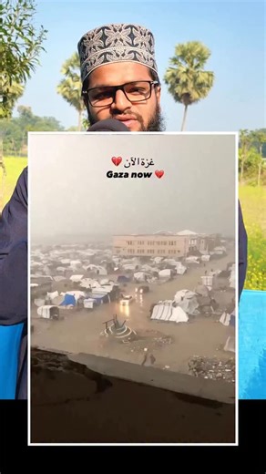 Islam bhai on Instagram: "Gaza Me Tufani Barish⛈️ |"