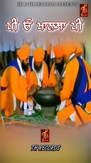 DARMIK GEET JUKEBOX 2026 - PEE OHH KHALSA PEE -BEST OF TH RECORDS