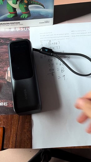 Anker 25K Laptop Power Bank Review