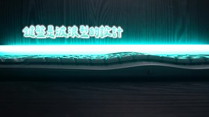 29 reactions | ‍♂️工作要注意，揀啱鍵盤有效降低疲勞 影音創作者 超認真少年推介 Wave Keys人體工學鍵盤...