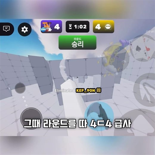 칼 다크메터와 다이아랩이 붙으면 생기는 일 #rivals