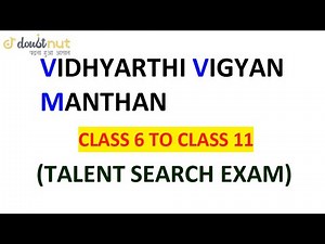 Vidyarthi Vigyan Manthan ( VVM) || Scholarship Test || Exam Pattern || Prize Money