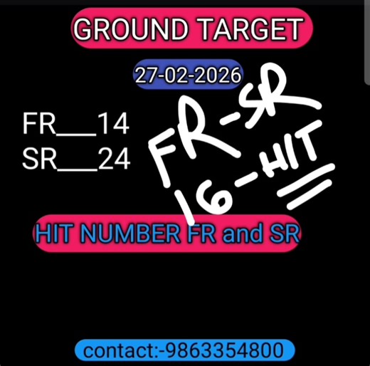 Khasi hills archery sports institute video 27-02-2026 | ground target