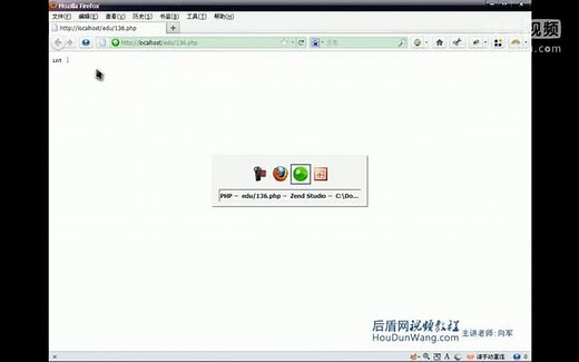 136 PHP视频教程_正则表达式_函数使用preg_match preg_match_all