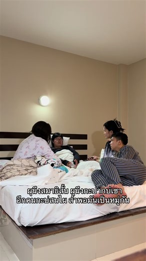 ส่ำพอสูและการรวมตัวแบบมีสีสัน