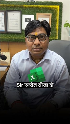 Excel Ctrl + E #excel #shortfeed #education #computer