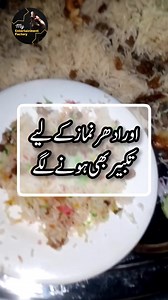 Hadith in Urdu ✍️🥀 || Reels Hadees 🌹|| Best Islamic Hadith Of Prophet Muhammad PBUH 🌷 || Hadees Sharif in Urdu 💞 || Hadees Nabvi || Asaan Hadees || Hadees Mubarak || Collection of Urdu Hadith Reference Hadith: . . . #Hadith #hadees #hadis #hadithoftheday #hadithoftheprophet #HadithofProphetMuhammad #hadeesoftheday #hadeessharif #hadeesepaak #HadeeseNabvi #hadeesinurdu #hadisnajafi #hadisnabi #hadisbukhari #reelschallenge #reelkarofeelkaro #reelsfbシ #reelsfypシ #reelsfacebook #reelsviralfb #re