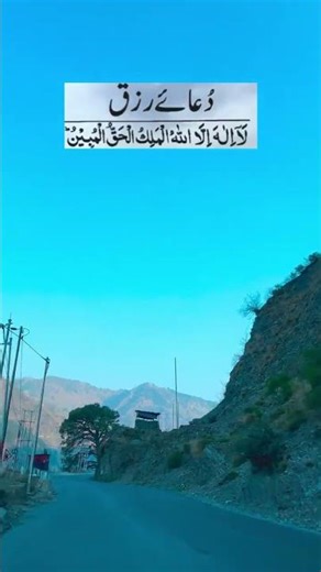 シ𝙈𝙚𝙨𝙢𝙚𝙧𝙞𝙘 𝙗𝙧𝙞𝙙𝙜𝙚 𝙫𝙚𝙞𝙬 𝙤𝙛 𝙉𝙝 44 𝘾𝙝𝙚𝙣𝙖𝙗 𝙫𝙖𝙡𝙡𝙚𝙮 𝙍𝙖𝙢𝙗𝙖𝙣 𝙗𝙚𝙖𝙪𝙩𝙮 #shortsviralシyoutubereelsviral #viral