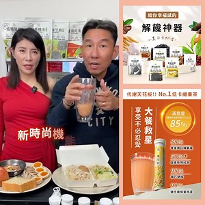 130K views · 153 reactions | 對不起！我沒想過代謝康普茶大家都需要 太多人都是24入再買，斷貨補貨終於等到庫存...