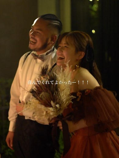 ナイトウェディングらしい演出を加えて🌟🎆 雰囲気が最高です... ##結婚式 #ウェディングレポ #結婚式動画 #サプライズ #花火 #卒花嫁 #プレ花嫁 #アレーズ