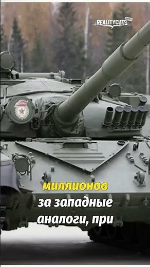 T-90: The best-selling tank of the century for $2.5 million