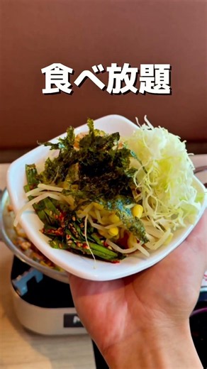 ついに梅田初上陸！開店前から行列の激うまランチ！