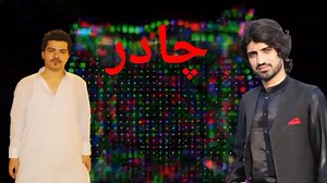 16K views · 1.4K reactions | فرمائشی گانے ریکارڈ کرنے کے لئے اس واٹس ایپ نمبر پر رابطہ کریں 03032034004 پشتو گانا ۔ دہ اختر ڈالی آواز ۔ پیغام منور شاعر ۔ مٹاخان بارام https://vt.tiktok.com/ZSdUSxKs5/ | Safi mohmand Com | Facebook