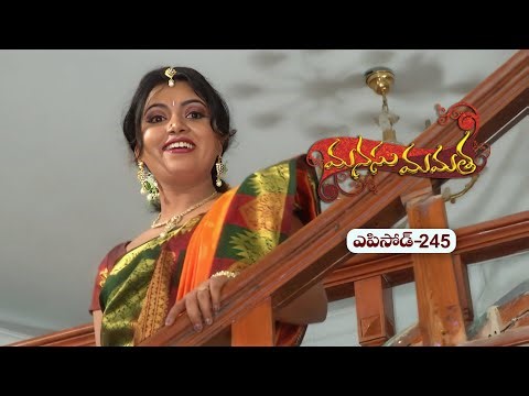 Manasu Mamata | 26th January 2026 | Full Episode 245 | ETV Plus