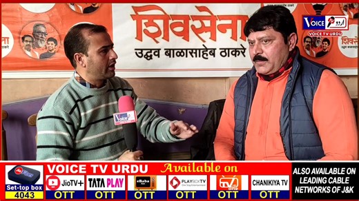 Recognition of Jammu’s Shri Mata Vaishno Devi Medical College revoked. Conversation with Shiv Sena J&K President Manesh Sahni. | Voice Tv Urdu