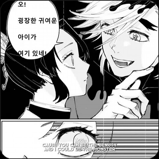 Shinobu vs Douma: Intense Battle in Kimetsu no Yaiba