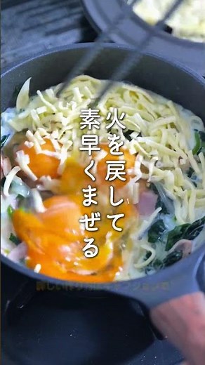 【オーブンなし】10分だけ！ワンパンキッシュ風オムレツ #だけメシ #簡単レシピ #christmas #xmas #ワンパンレシピ