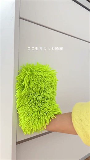 【大掃除/ココ見落としてない⁉】家中の扉をすっきりお掃除